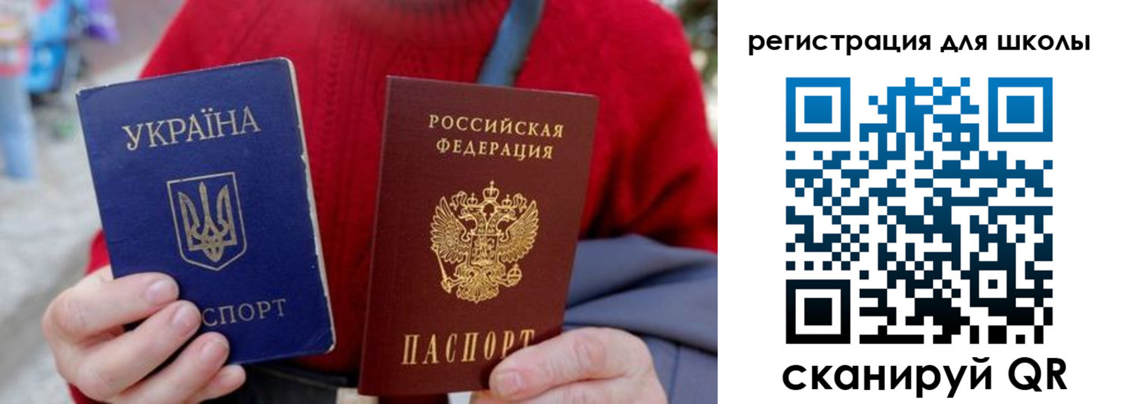 миграционный учет в Светогорске