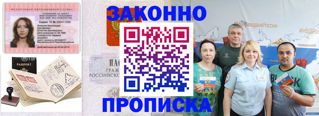 регистрация для школы в Светогорске