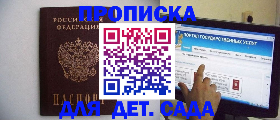 пропишу в квартире в Светогорске