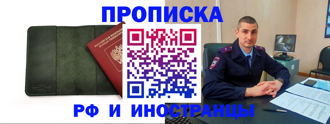 пропишу в квартире в Светогорске