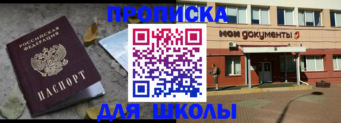 прописка гарантия в Светогорске